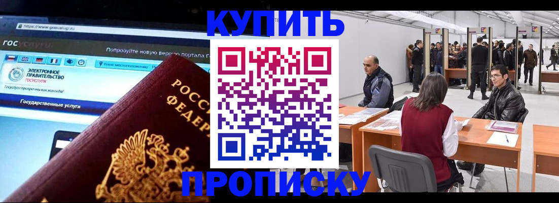 найти адрес прописки в Бутурлиновке